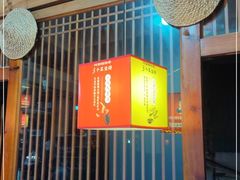门面-阿婆情腊排骨火锅(古城旗舰店)