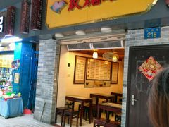 门面-玫瑰甜品(文明路店)