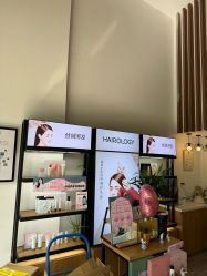 -丝域养发馆