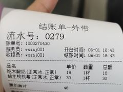 -我是酸奶君(壹方城店)