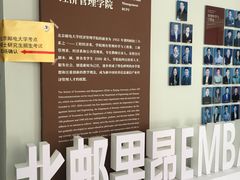 -北京邮电大学