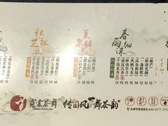 -霓裳茶舞(上海静安大悦城店)