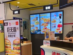 -麦当劳(大厂新城店)