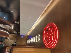-炳爷·金牌啫啫煲(恒宝广场店)