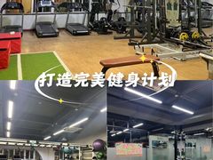 -恒之健私人定制健身(成山店)