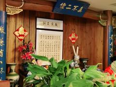 -中国徽菜·徽商故里(远大店)