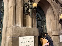-武汉长江大桥