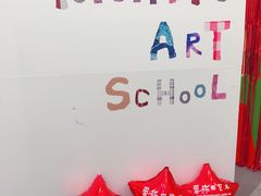 -蕃茄田艺术•美术绘画 •硬笔书法(滨江海威领界店)