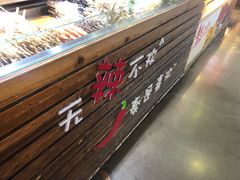 门面-童陈记重庆冷串串(食宝街店)