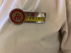 -海底捞火锅(劲松店)