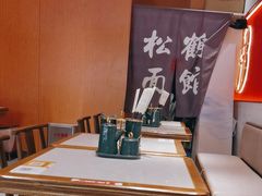 -松鹤楼面馆(清河万象汇店)