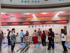 -杭州市第三人民医院