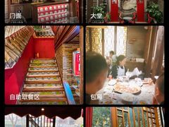 -小龙坎火锅(全球总店)