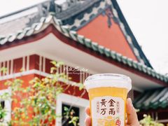 -一杯潮茶·专注潮汕茶饮(朝阳庄店)