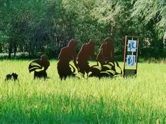 -北坞公园