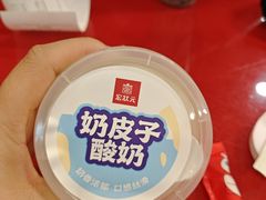 -宏状元现熬粥·京味菜(五棵松店)