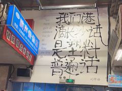 -文和友老长沙龙虾馆(化龙池店)