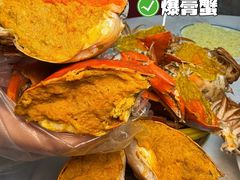 -三妹小龙虾·黄油蟹(华侨城总店)