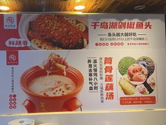 -有位虾匠·手工土菜小馆(市北店)