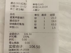 -庐州太太(双岗店)