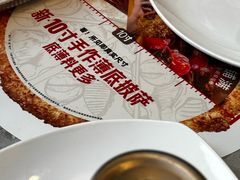 -必胜客(吾悦国际广场店)