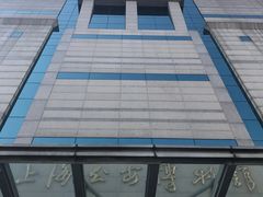 -上海公安博物馆