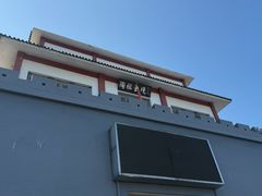 -陶祖圣境风景区