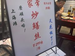 -逸桂禾面馆
