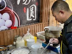 -黄三汤圆