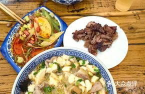 Premium Intestine Noodle Soup