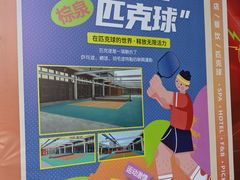 -珠海棕泉酒店(拱北口岸高铁站店)