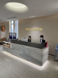 -杭州米兰柏羽医疗美容医院