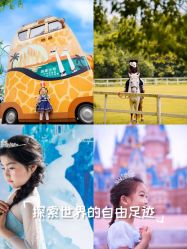 -七色田儿童摄影(静安店)