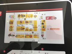 -杉杉奥特莱斯广场(哈尔滨店)