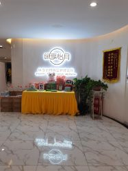 点击看大图 -纵享怡月月子中心(西稍门店)