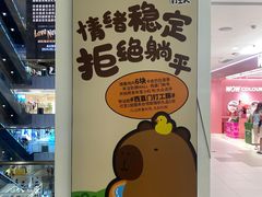 -凯德MALL(西直门店)