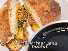 -悠航SLOWBOAT(三里屯店)