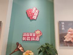 -东方饺子王(和平里店)