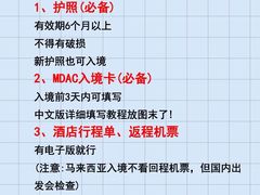 -吉隆坡国际机场