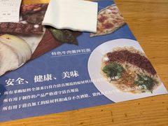 -清真餐厅·回乡麦客