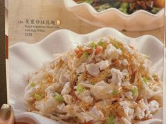 -功德林上海素食(尖沙咀)