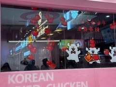 -悠个炸鸡(南京创始店)