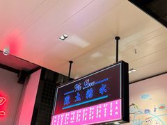 -陈鹏鹏潮汕菜(宝安机场T3航站楼店)