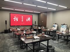 -长安酒肆(曲江店)