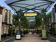 -比斯特上海购物村精品奥特莱斯