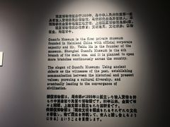 -上海观复博物馆