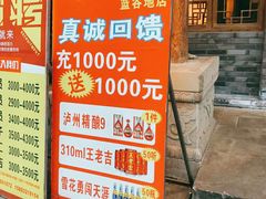 -大味生态火锅(蓝谷地店)