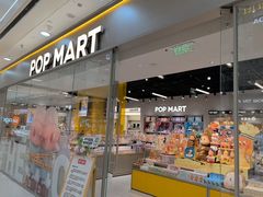 -泡泡玛特POPMART(石景山万达店)