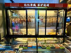 -记忆串城·东北烧烤·小龙虾·大型团建(南油店)