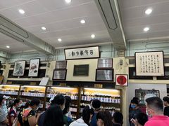 -戴月轩(琉璃厂东街店)